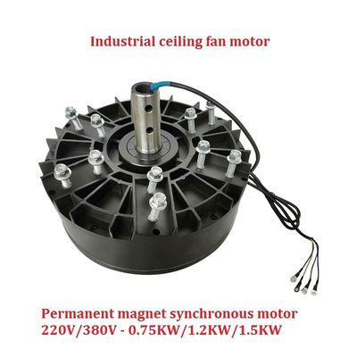 アルミブレードとIE 2効率の工業用1.1kW HVLS天井扇風機モーター